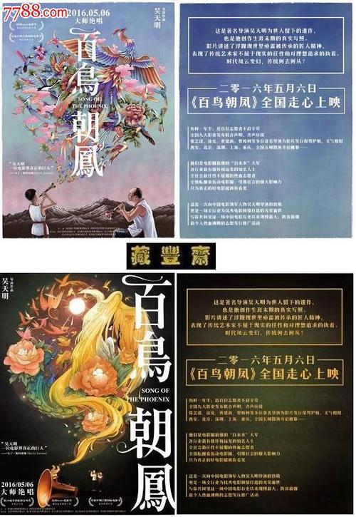 公务员没有高中毕业证